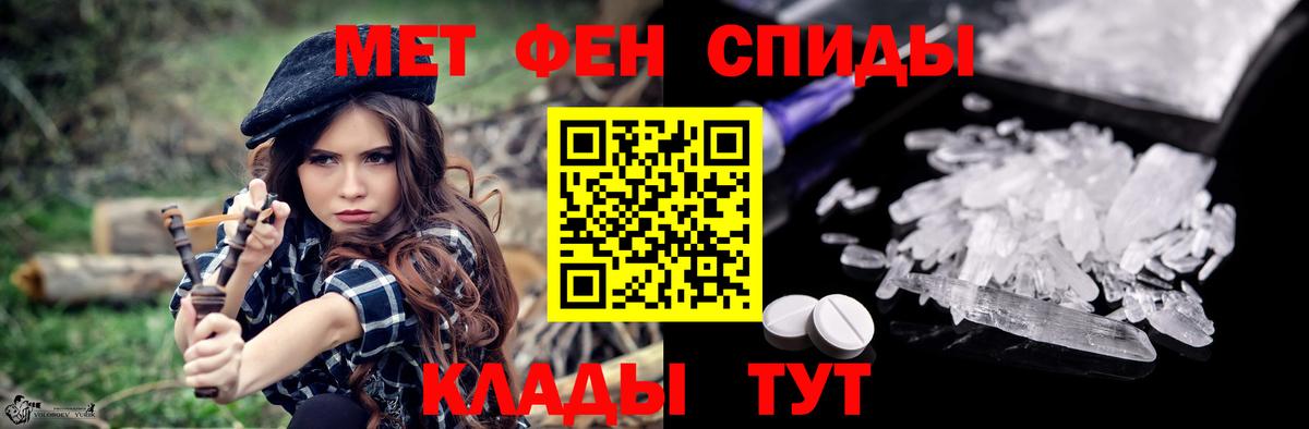АМФЕТАМИН Розовый  Амфетамин  Дивногорск  Вход с VPN  АМФ 