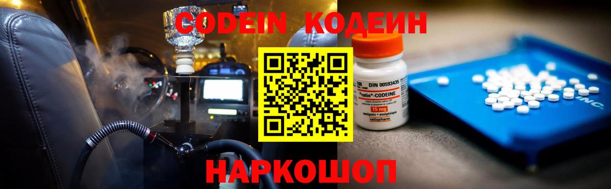 Бошки Шишки  LSD-25  Вход с VPN  Дивногорск  Кетамин  Меф МЯУ МЯУ   ГАШ  Cocaine 