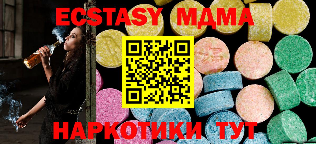 Экстази VHQ  ЭКСТАЗИ Punisher  Вход с VPN  Дивногорск 