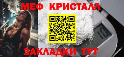 ешки Балашиха