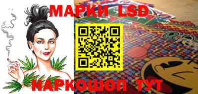 ешки Балашиха