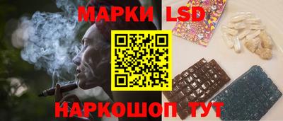 ешки Балашиха