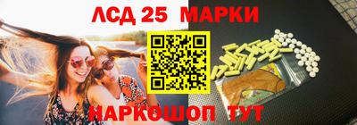 ешки Балашиха