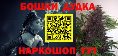 ешки Балашиха