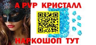 ешки Балашиха