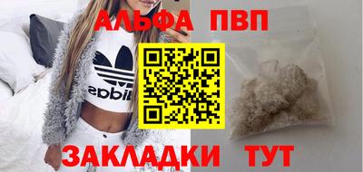 ешки Балашиха