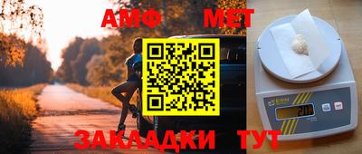 ешки Балашиха