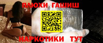ешки Балашиха