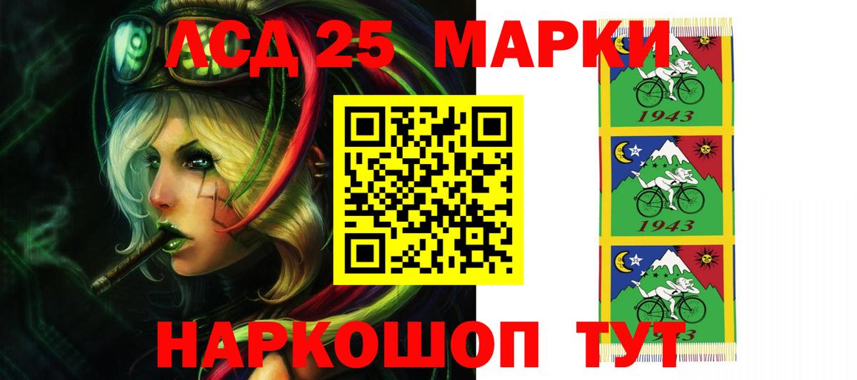 LSD-25 экстази ecstasy  Вход с VPN  LSD-25 экстази  Дивногорск  LSD-25 экстази кислота 