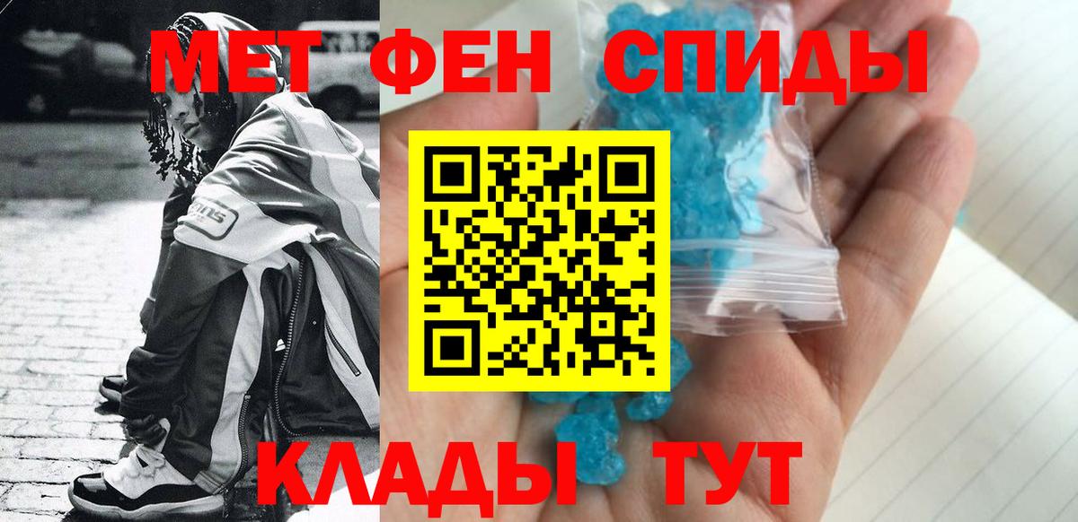 Метамфетамин Декстрометамфетамин 99.9%  Метамфетамин  Дивногорск  Метамфетамин Декстрометамфетамин 99.9%  Вход с VPN 