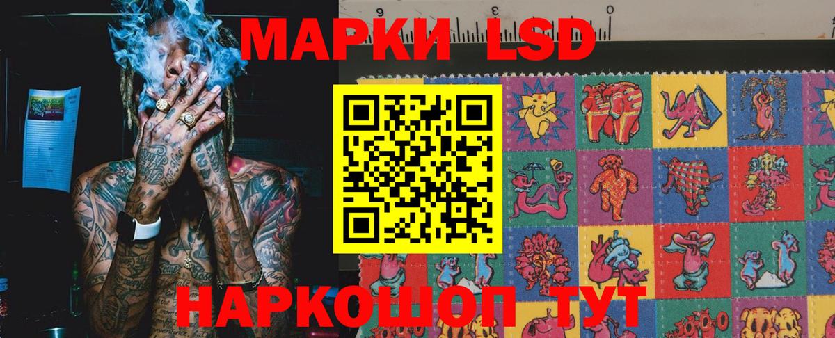 Марки N-bome  Марки 25I-NBOMe 1500мкг  Вход с VPN  Дивногорск 