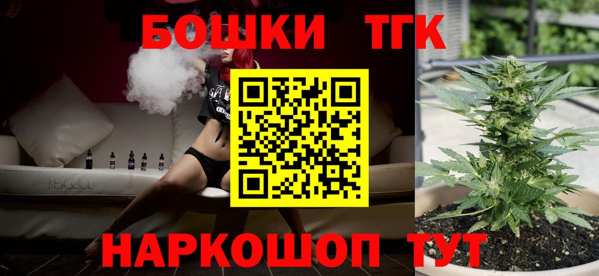 Каннабис гибрид  Вход с VPN  Дивногорск  Марихуана Amnesia  Конопля MAZAR  Бошки марихуана конопля 